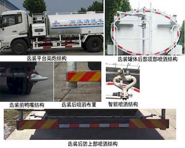 Dongyue  ZTQ5160GQXE1J47E Cleaning car