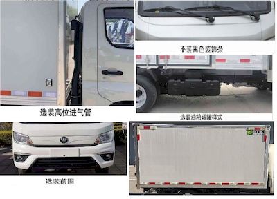 Zhongda Kai brand automobiles ZDK5031XBW Insulated vehicle