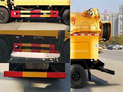 Chufei  CLQ5120GQW6 Cleaning the suction truck