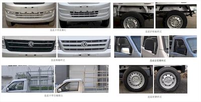 Dongfeng  DXK5021CCYK5H7 Grate type transport vehicle