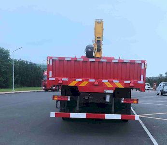 Huihe  HHH5240JSQST6 Vehicle mounted lifting and transportation vehicle