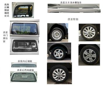 Dongfeng  LZ6514MQ16AM multi-purpose vehicle 