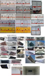 Fengba  STD5125XRQEQ6 Flammable gas box transport vehicle