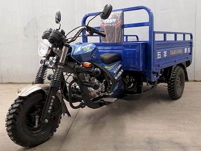 Wuyang  WY150ZHD right three-wheeled motorcycle 