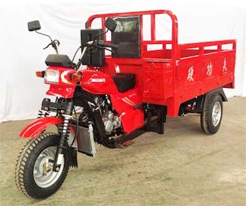 Hard Kung Fu  YGF175ZH right three-wheeled motorcycle 