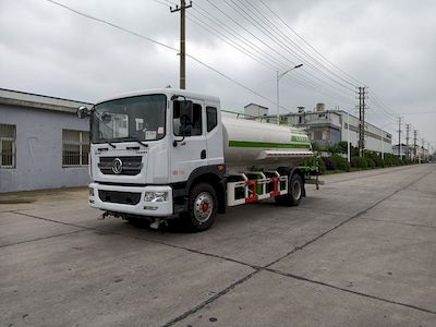 Triple  YSY5181GPSE6 watering lorry 