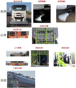 Zhonglian Automobile ZBH5182GQXQLFCEVBS Fuel cell cleaning vehicle