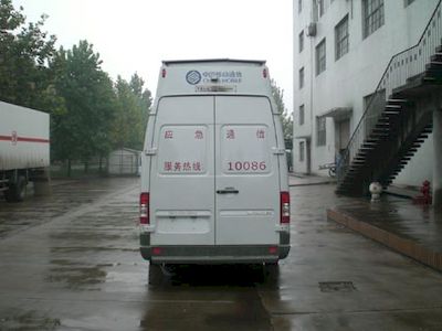 CIMC ZJV5050XTX Communication vehicle