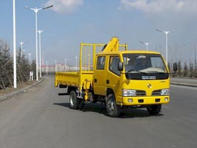 Tieyun  MQ5040JSQD Vehicle mounted lifting and transportation vehicle