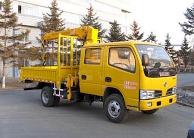 Tieyun  MQ5040JSQD Vehicle mounted lifting and transportation vehicle