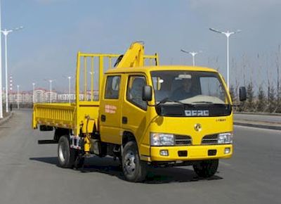 Tieyun  MQ5040JSQD Vehicle mounted lifting and transportation vehicle