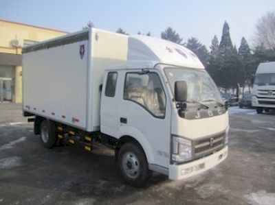 Jinbei  SY5044XSHBQ1LN Sales vehicle