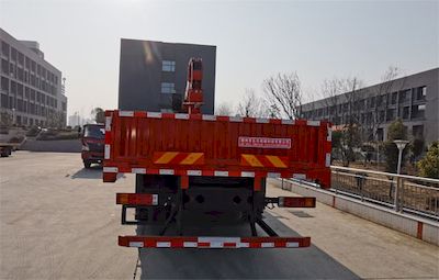 Companion Changxing  AAA5250JSQSX6 Vehicle mounted lifting and transportation vehicle