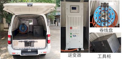 Dongfeng  EQ5034XDWTZBEV Pure electric mobile service vehicle