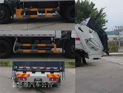 Fulongma  FLM5120ZYSDF5A Compressed garbage truck