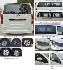 Jianghuai brand automobiles HFC6511RN1C7S multi-purpose vehicle 