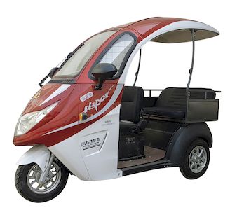 Thunder Emperor LTH1500DZK5 Electric tricycle