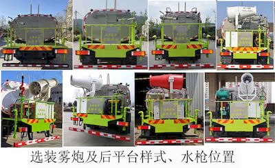 Shitong  STQ5185GPS6 watering lorry 