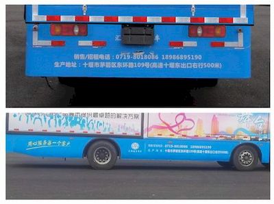 Huisicheng  DWJ5080XWTB7 Stage car