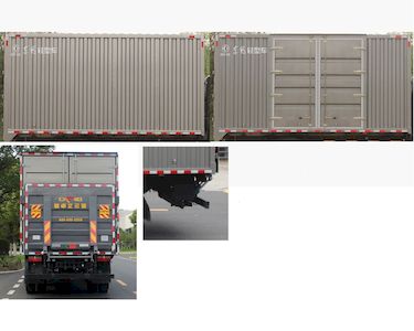 Dongfeng  EQ5181XXYL8TDDAC Box transport vehicle