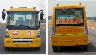 Wuling  GL6482XQ Elementary school bus