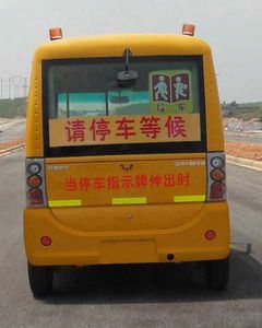 Wuling  GL6482XQ Elementary school bus