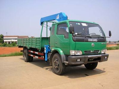 DuBa GYJ5121JSQVehicle mounted lifting and transportation vehicle