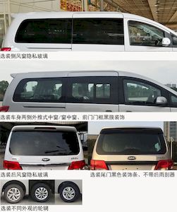 Jianghuai brand automobiles HFC6521A3HC7S multi-purpose vehicle 