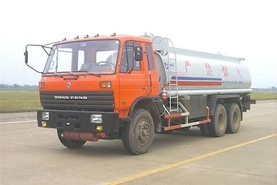 Yunli  LG5200GJYA Refueling truck