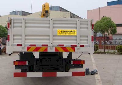 Dongfeng  EQ5250JSQT12 Vehicle mounted lifting and transportation vehicle