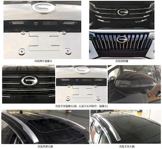 GAC Motor GAC6451A2H6 multi-purpose vehicle 