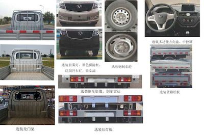 Taihang Chenggong  SCH1025DCA Truck