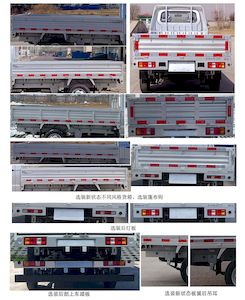 Taihang Chenggong  SCH1025DCA Truck