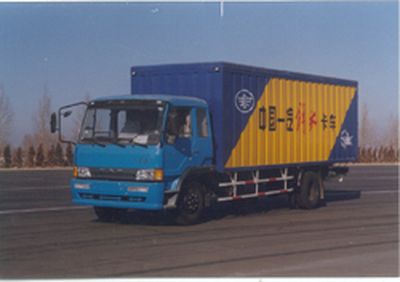 Jiefang Automobile CA5115XXYP1K2L8 Box transport vehicle