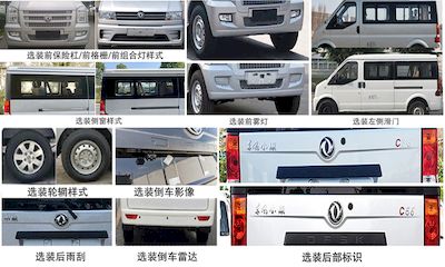 Dongfeng  DXK6451PC2H multi-purpose vehicle 