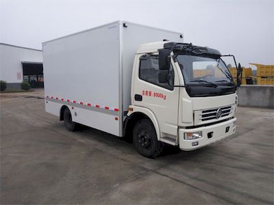 Chufeng  HQG5080XXYEV2 Pure electric box type transport vehicle