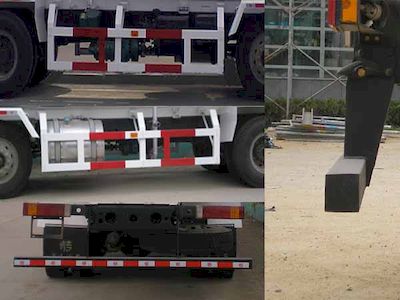 Qingzhuan  QDZ5312GFLCJ Powder material transport vehicle