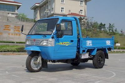 Xingnong brand automobile 7YPJZ1150D Self dumping tricycle