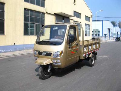 Xingnong brand automobile 7YPJZ1150D Self dumping tricycle