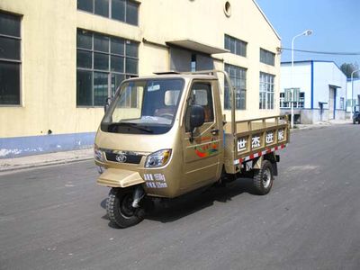 Xingnong brand automobile 7YPJZ1150D Self dumping tricycle