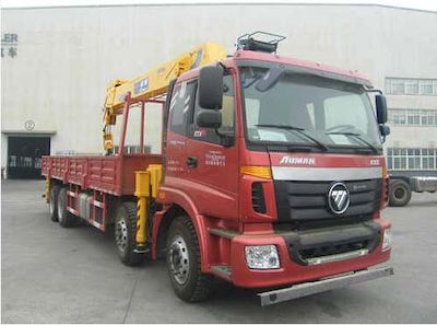 Ouman  BJ5312JSQXA Vehicle mounted lifting and transportation vehicle