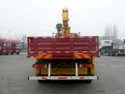 Ouman  BJ5312JSQXA Vehicle mounted lifting and transportation vehicle