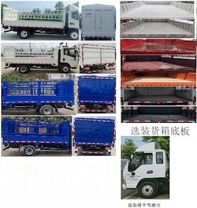 Jianghuai brand automobiles HFC5041CCYP23K1B4QS Grate type transport vehicle