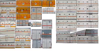 Zhuanwei  HTW5042XZWJ6 Miscellaneous dangerous goods box transport vehicle