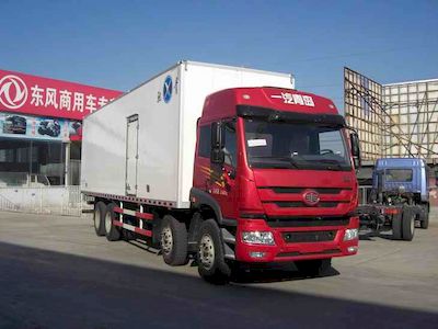 Qingchi  QYK5318XBW Insulated vehicle