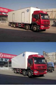 Qingchi  QYK5318XBW Insulated vehicle