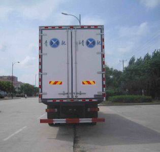 Qingchi  QYK5318XBW Insulated vehicle