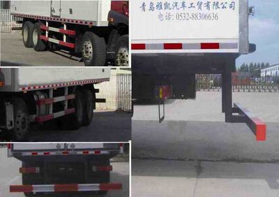 Qingchi  QYK5318XBW Insulated vehicle