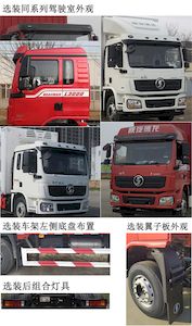 Shaanxi Automobile SX5180XLCLA5712 Refrigerated truck