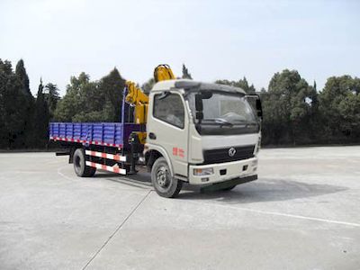 Dongfeng  EQ5042JSQZMC Vehicle mounted lifting and transportation vehicle